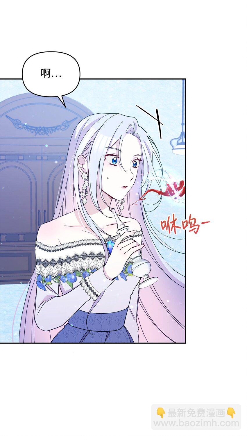 059 一年后(1/2)-第61话