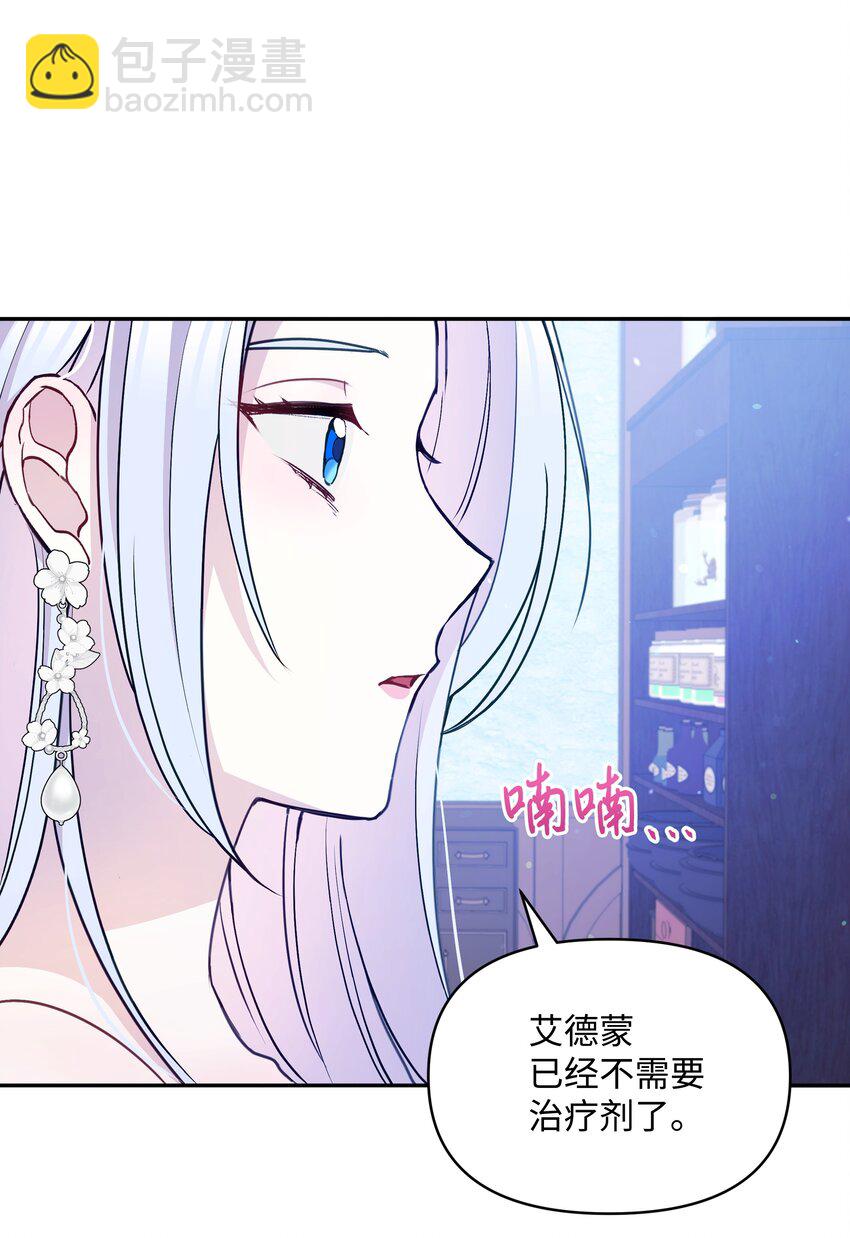 059 一年后(1/2)-第61话