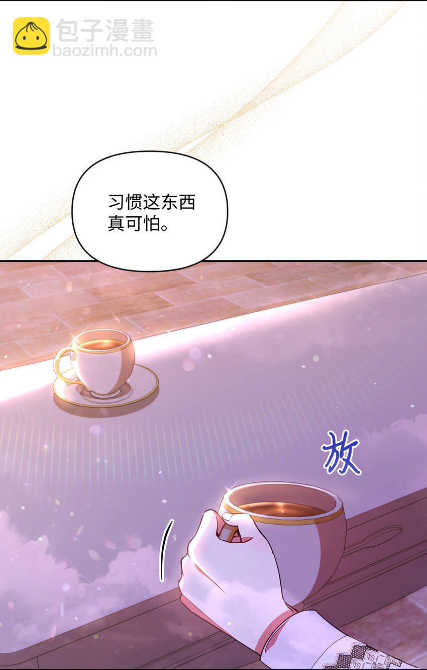 059 一年后(1/2)-第61话