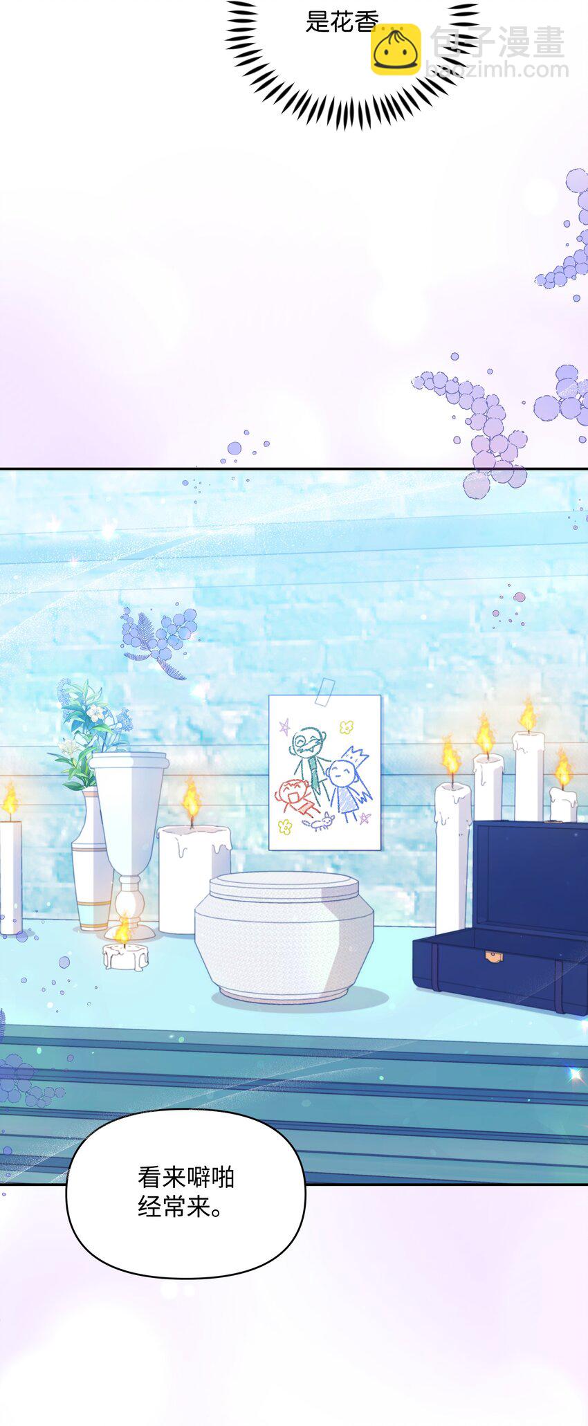 059 一年后(1/2)-第61话