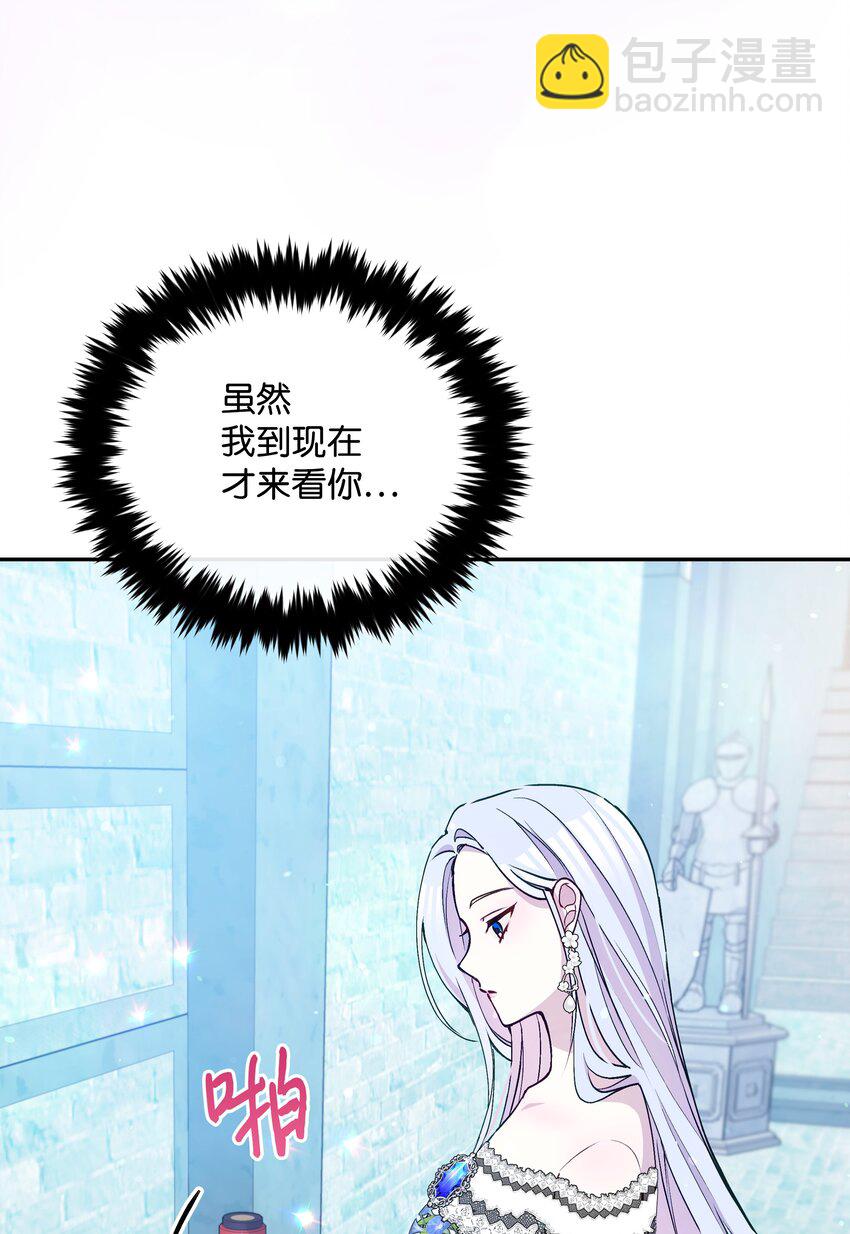 059 一年后(1/2)-第61话