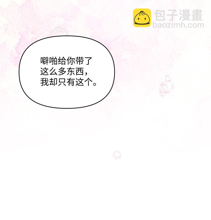 059 一年后(1/2)-第61话