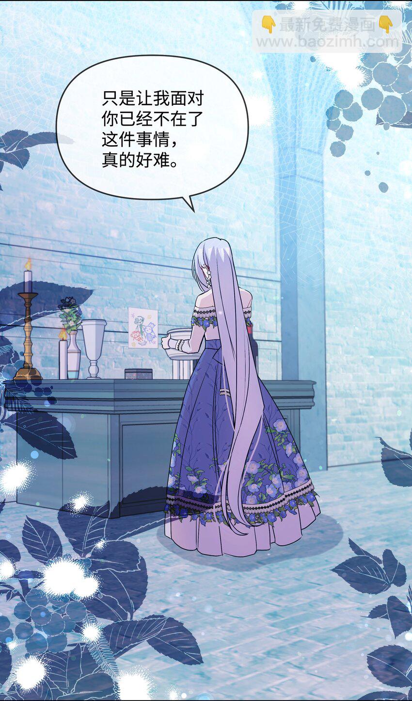 059 一年后(1/2)-第61话