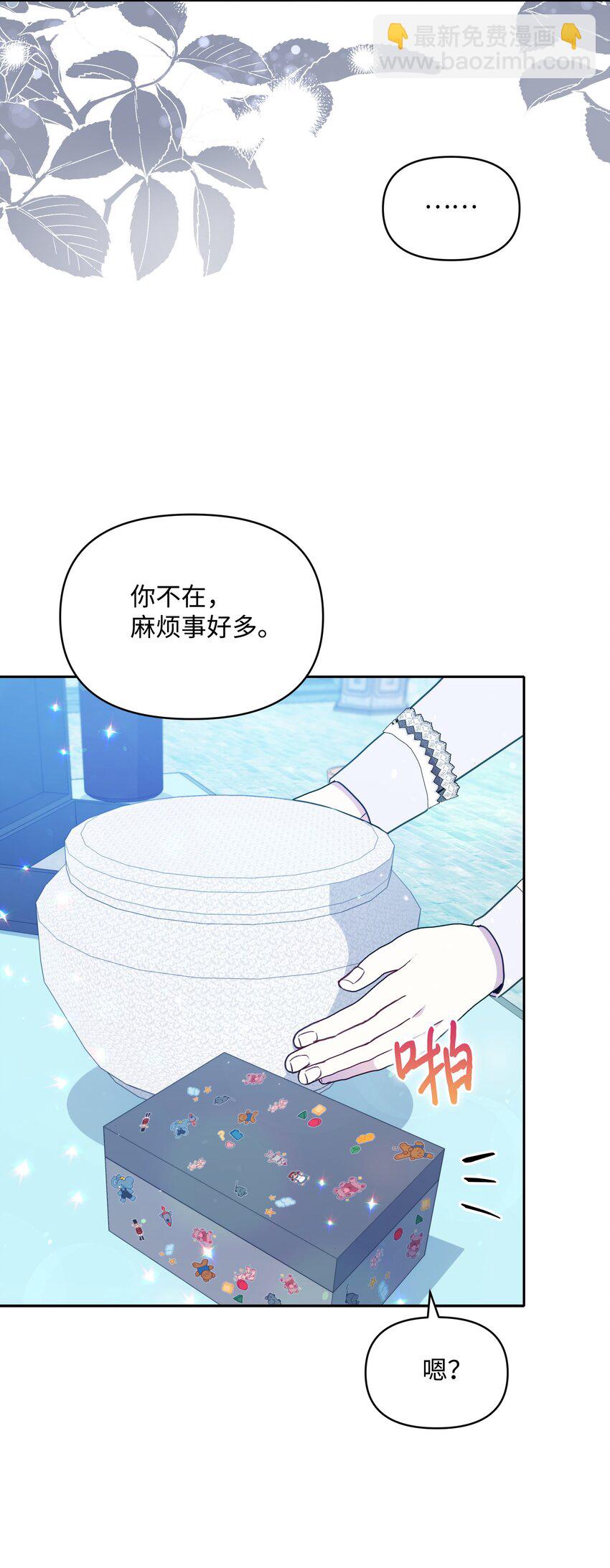 059 一年后(1/2)-第61话