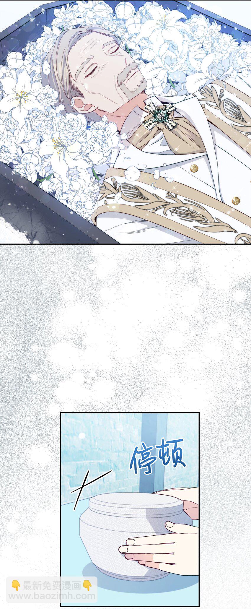 059 一年后(1/2)-第61话