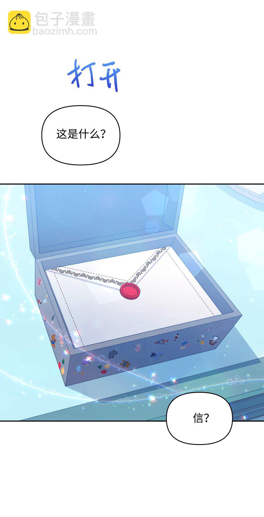 059 一年后(1/2)-第61话