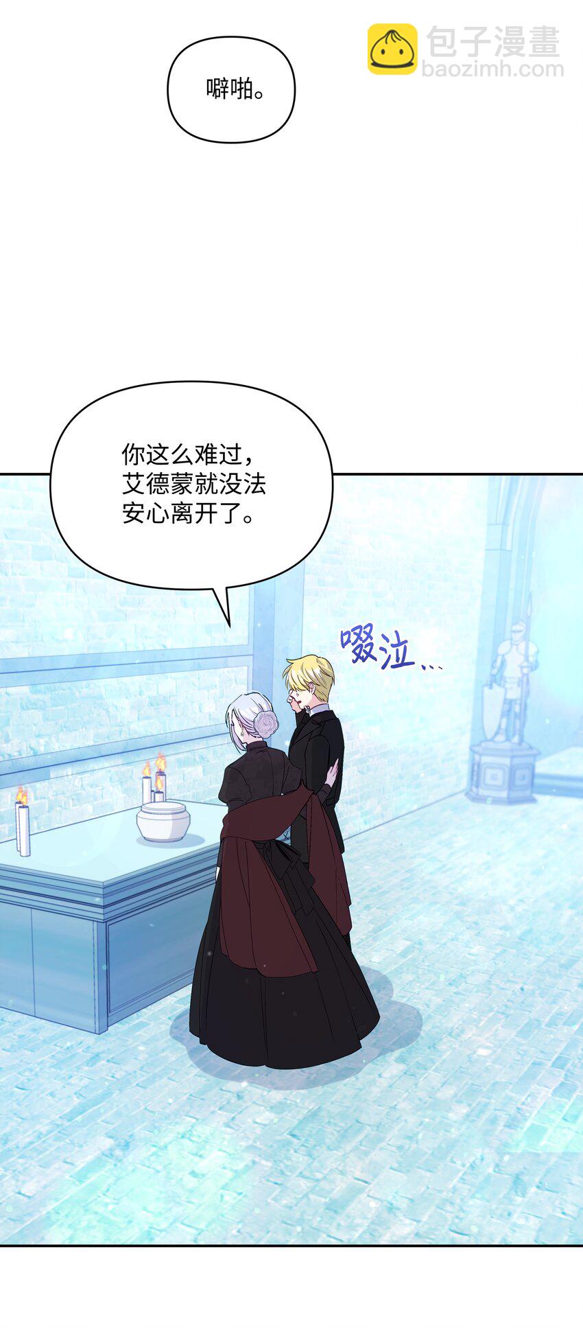 059 一年后(1/2)-第61话