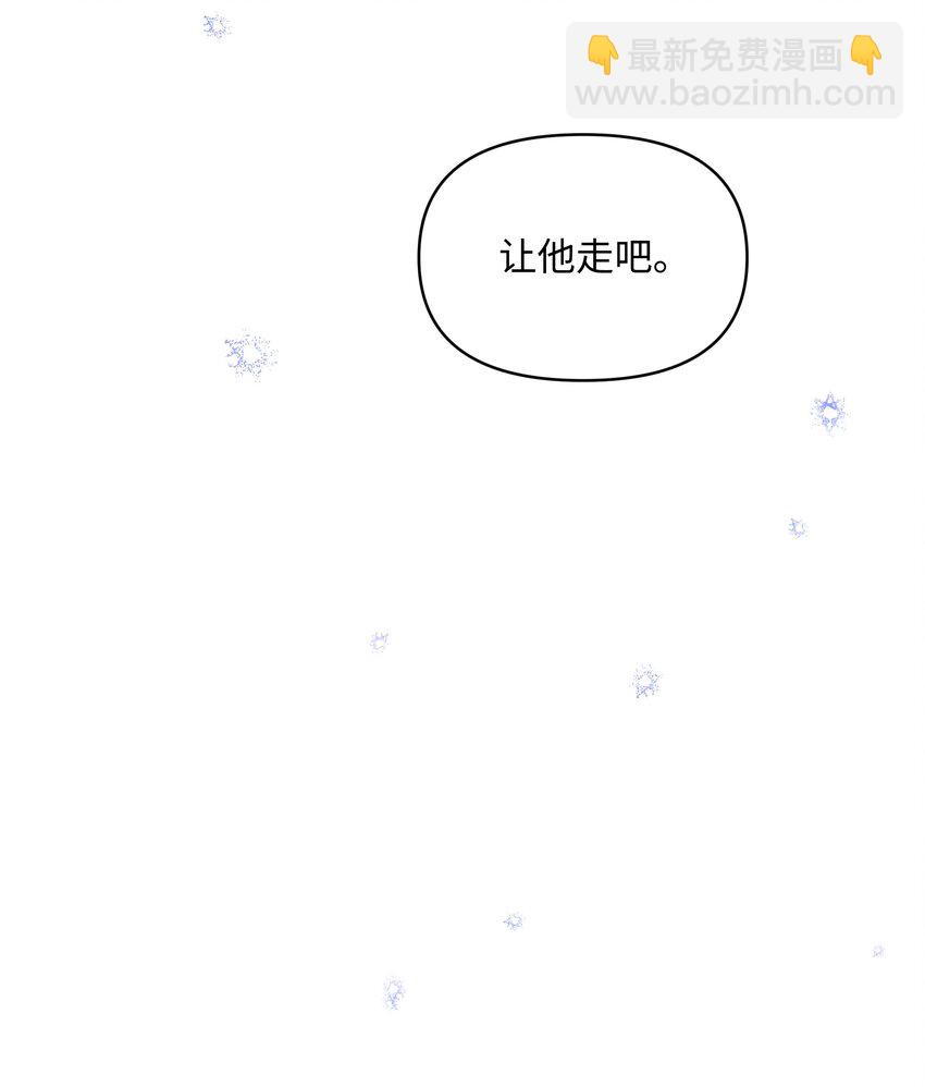 059 一年后(1/2)-第61话