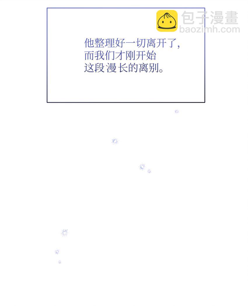 059 一年后(1/2)-第61话