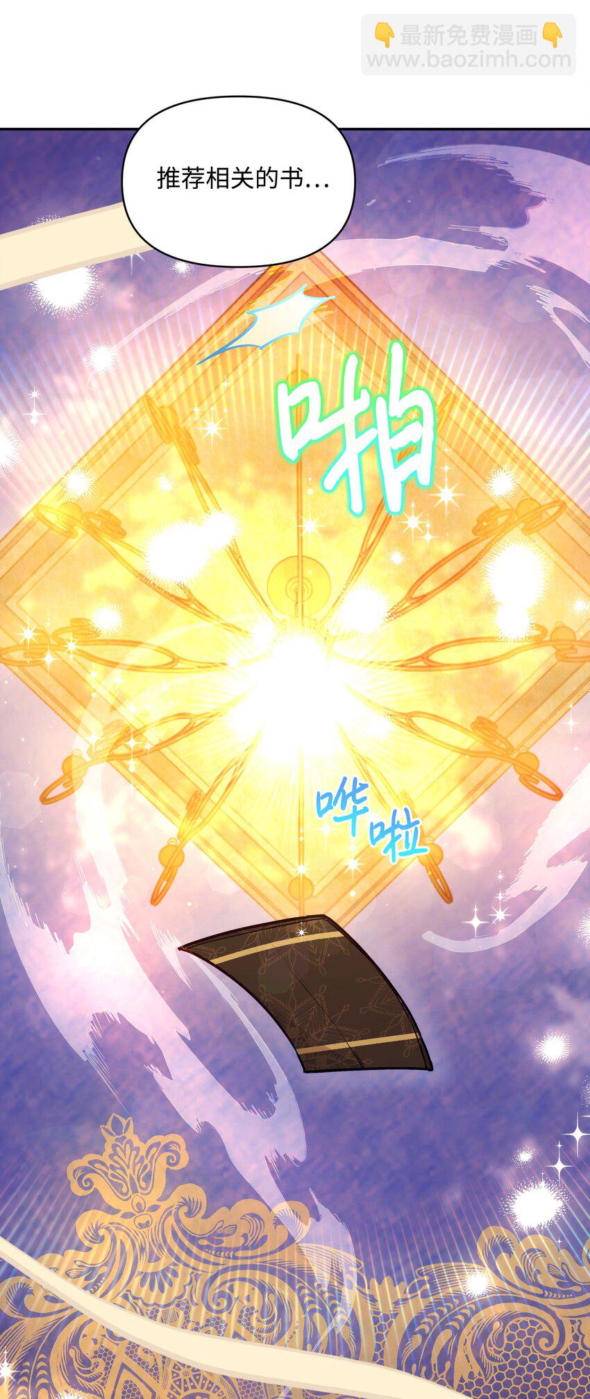 061 表白(1/2)-第63话