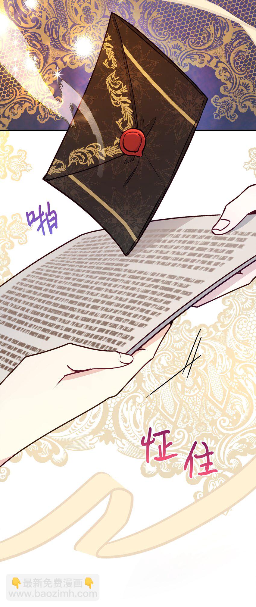 061 表白(1/2)-第63话