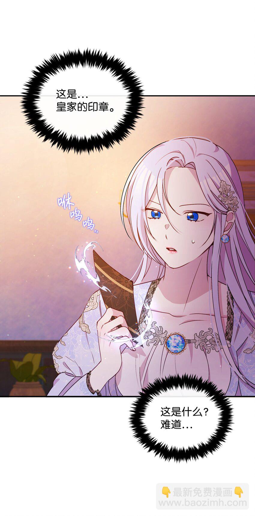 061 表白(1/2)-第63话