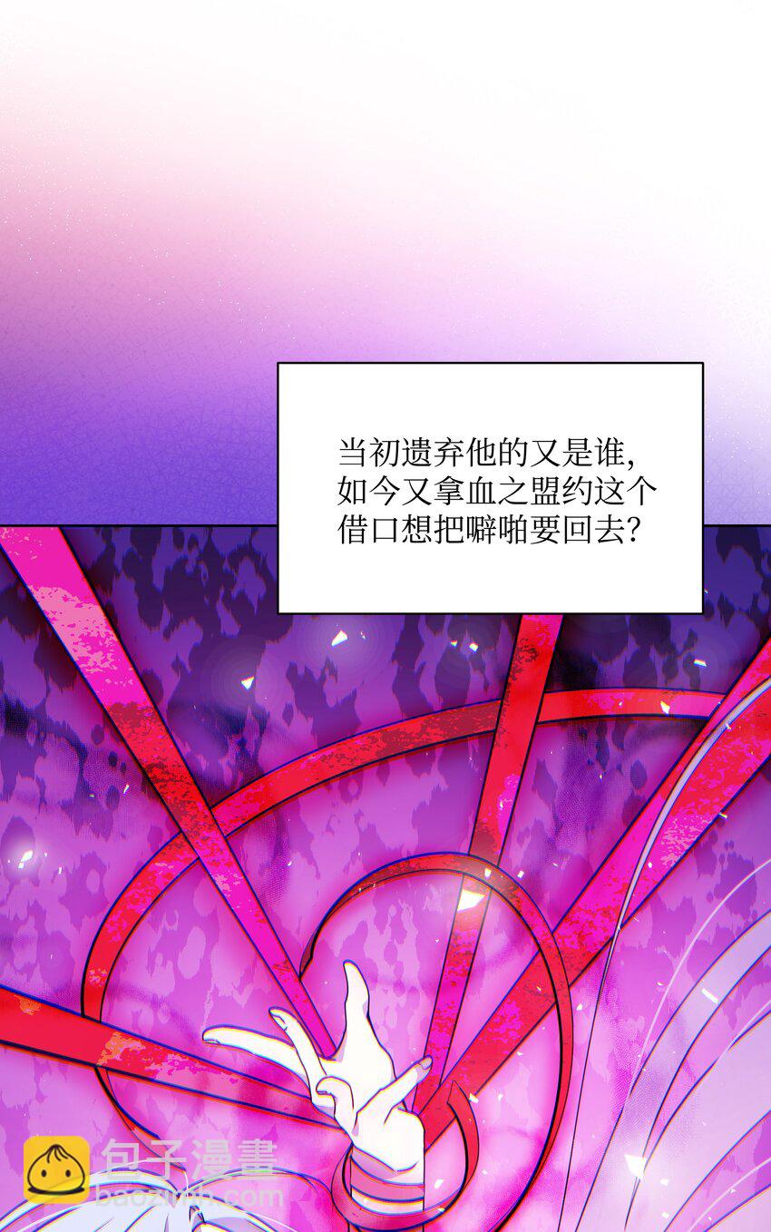 061 表白(1/2)-第63话