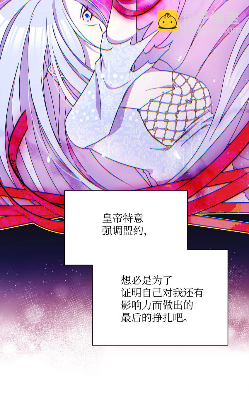 061 表白(1/2)-第63话