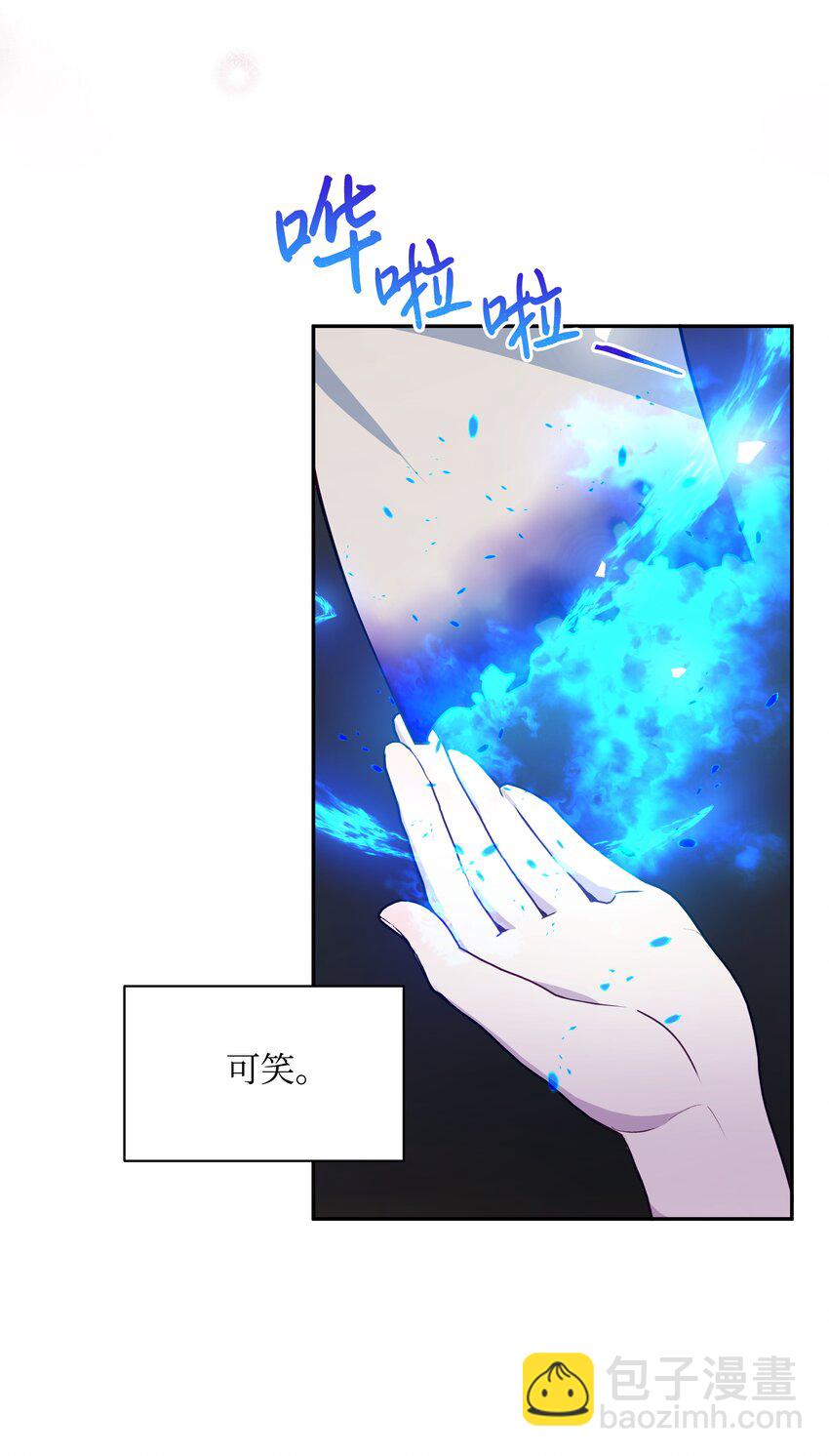 061 表白(1/2)-第63话