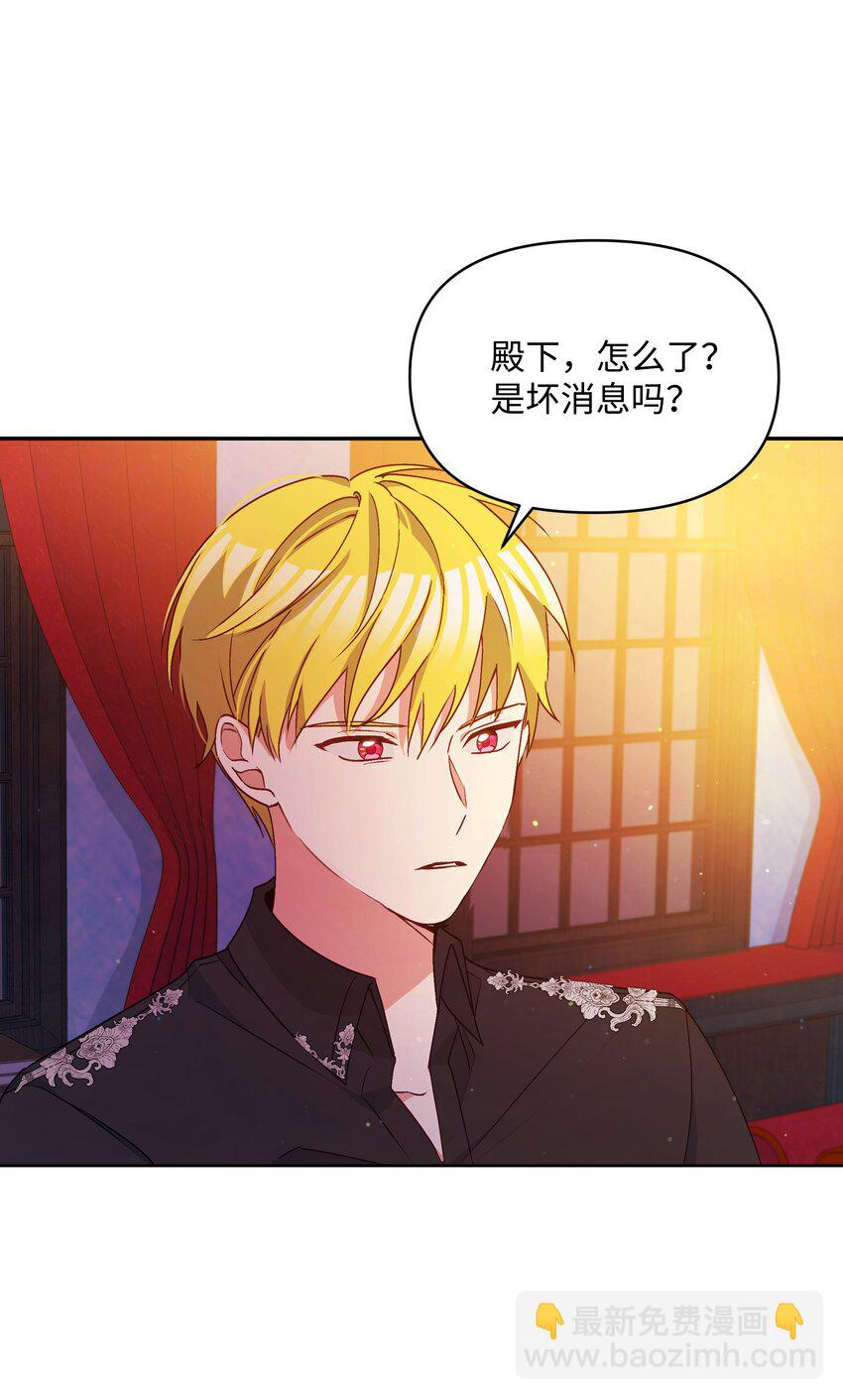 061 表白(1/2)-第63话