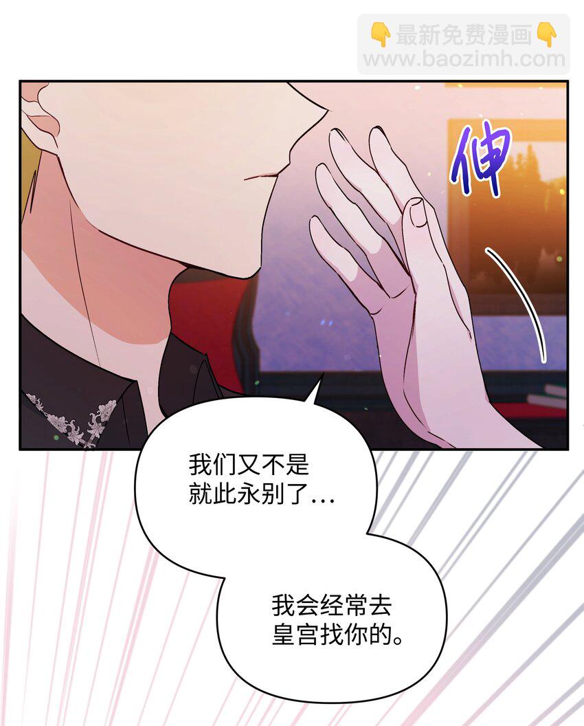 061 表白(1/2)-第63话