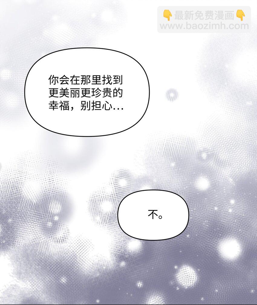 061 表白(1/2)-第63话