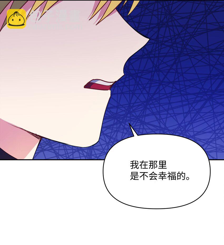 061 表白(1/2)-第63话