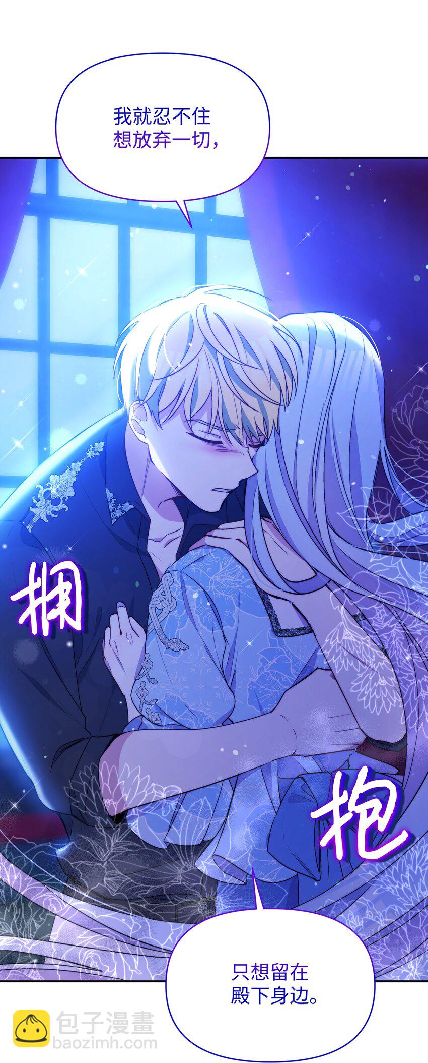 061 表白(1/2)-第63话