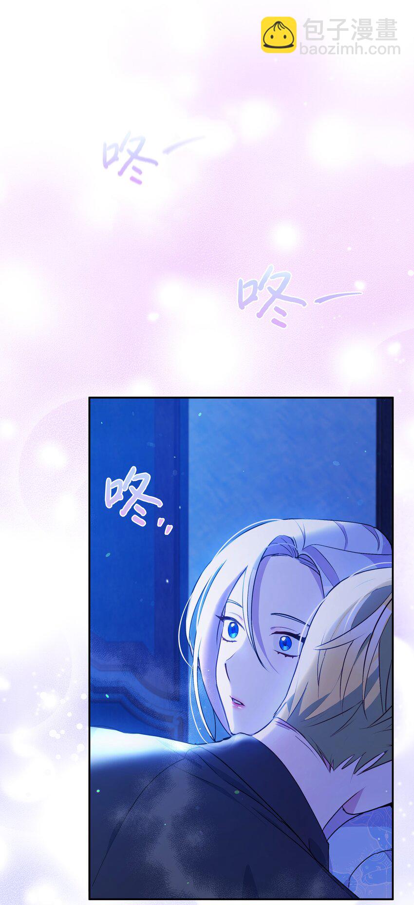 061 表白(1/2)-第63话