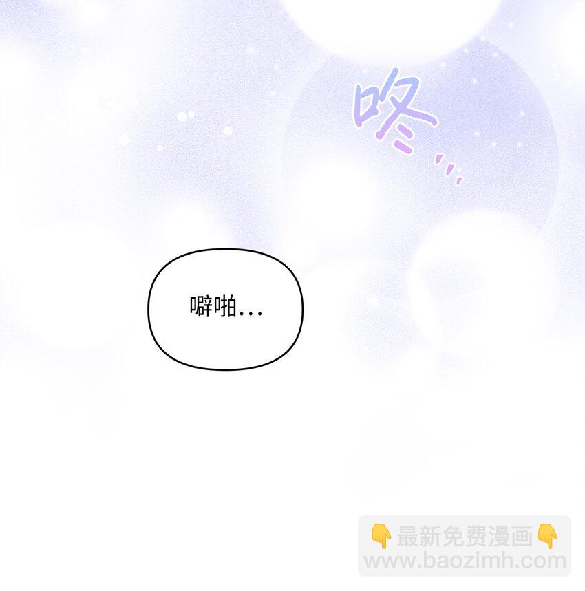 061 表白(1/2)-第63话