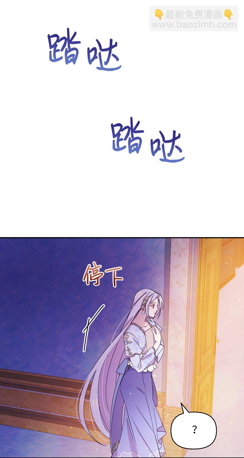 061 表白(1/2)-第63话