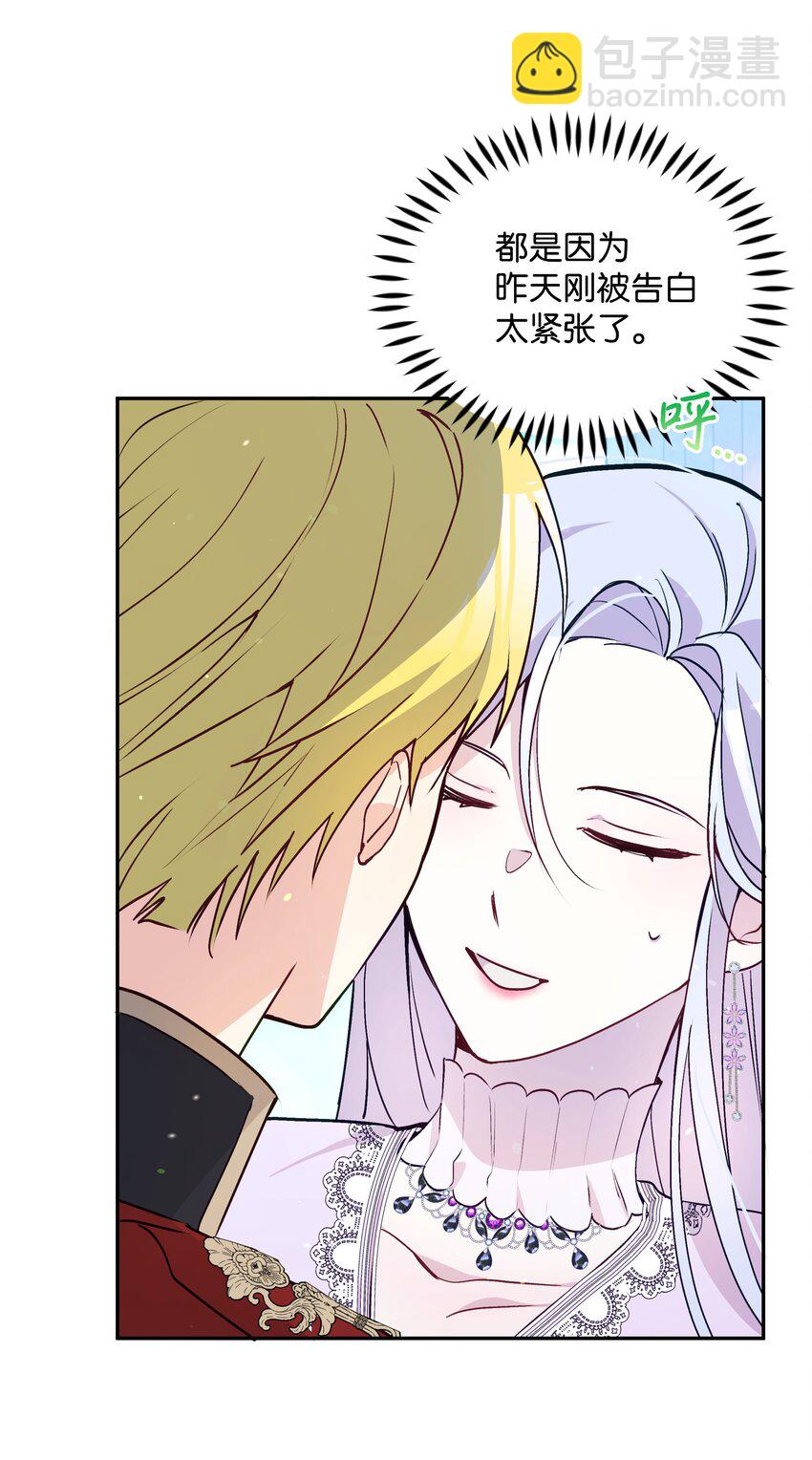 063 空荡的冰雪之城(1/2)-第65话