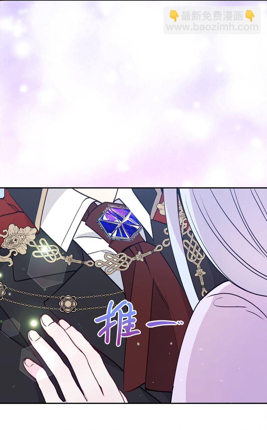 063 空荡的冰雪之城(1/2)-第65话