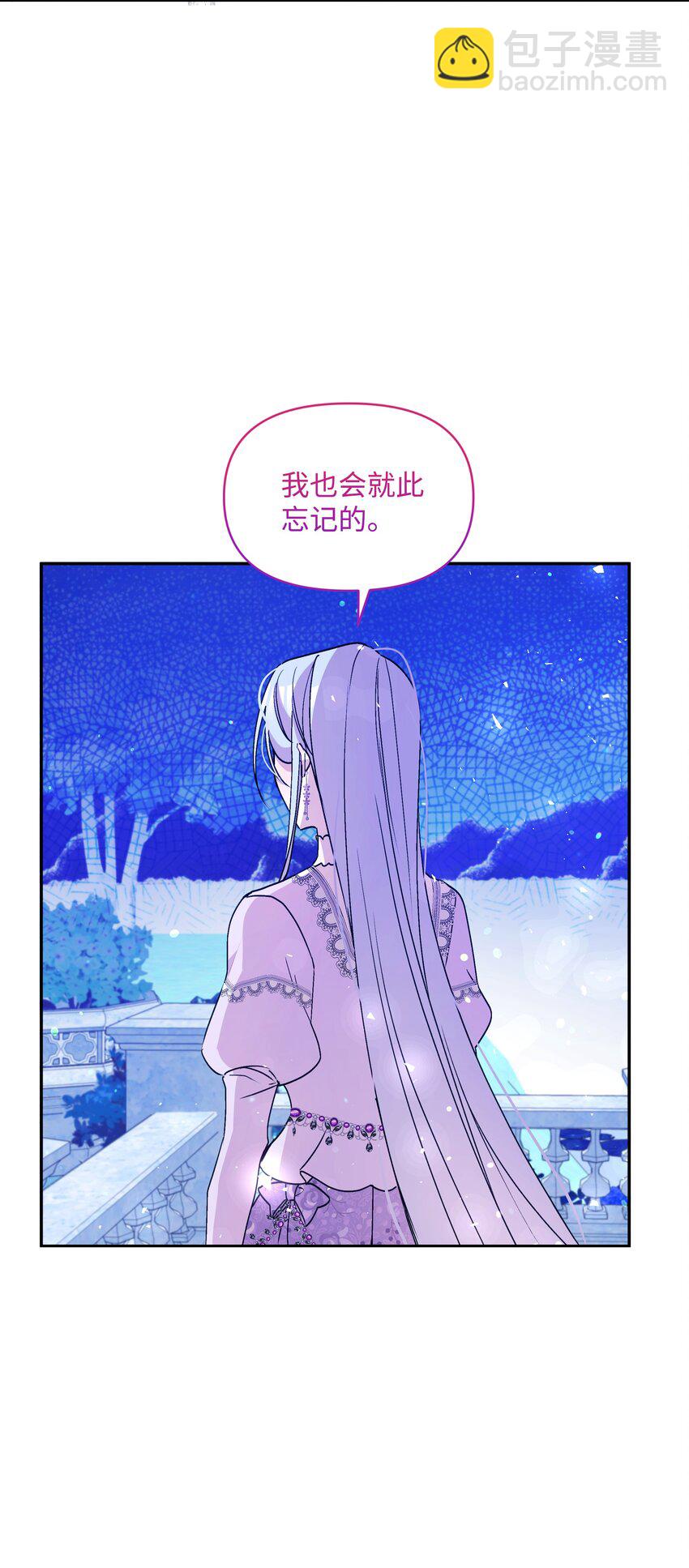 063 空荡的冰雪之城(1/2)-第65话