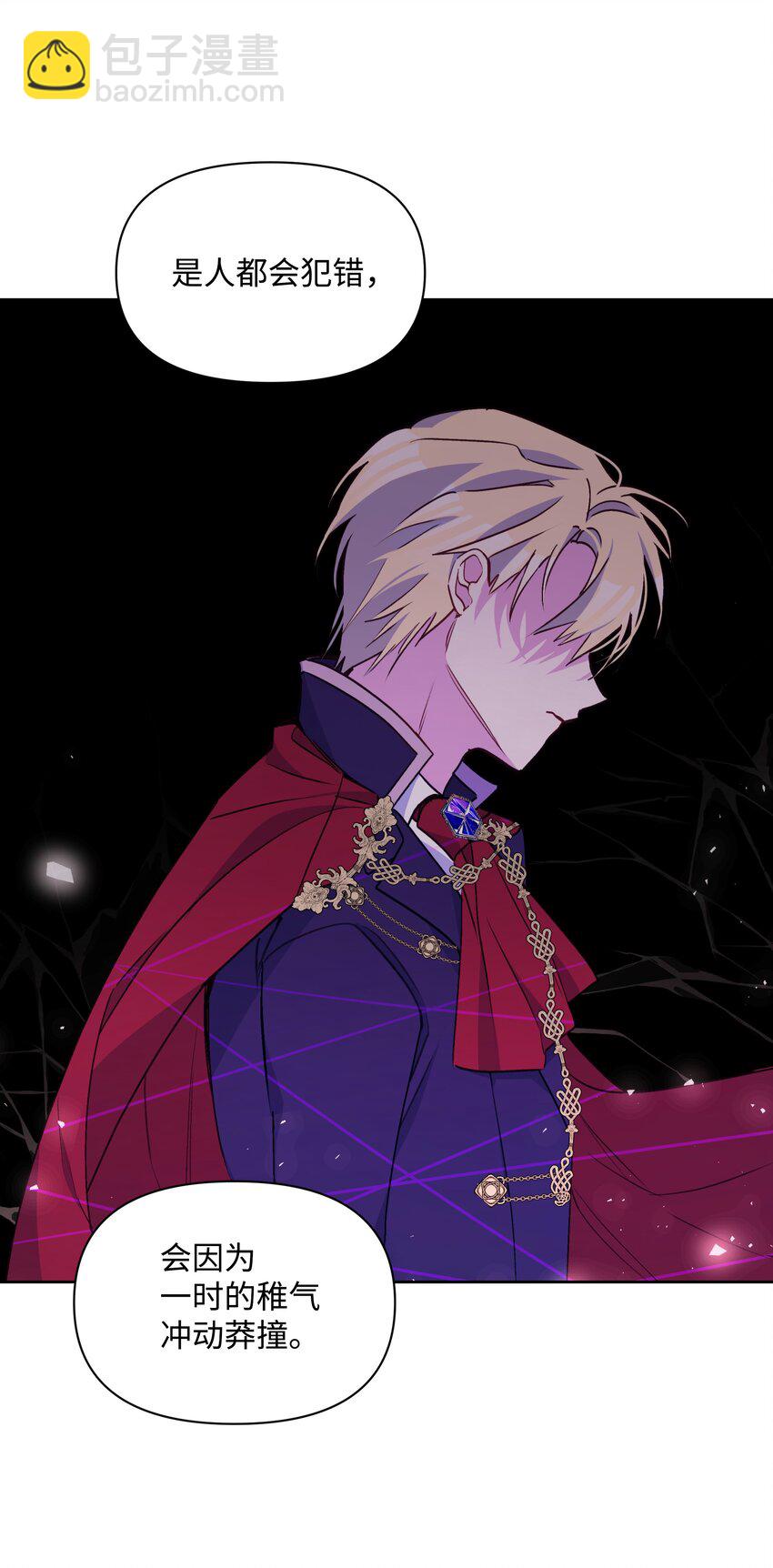 063 空荡的冰雪之城(1/2)-第65话