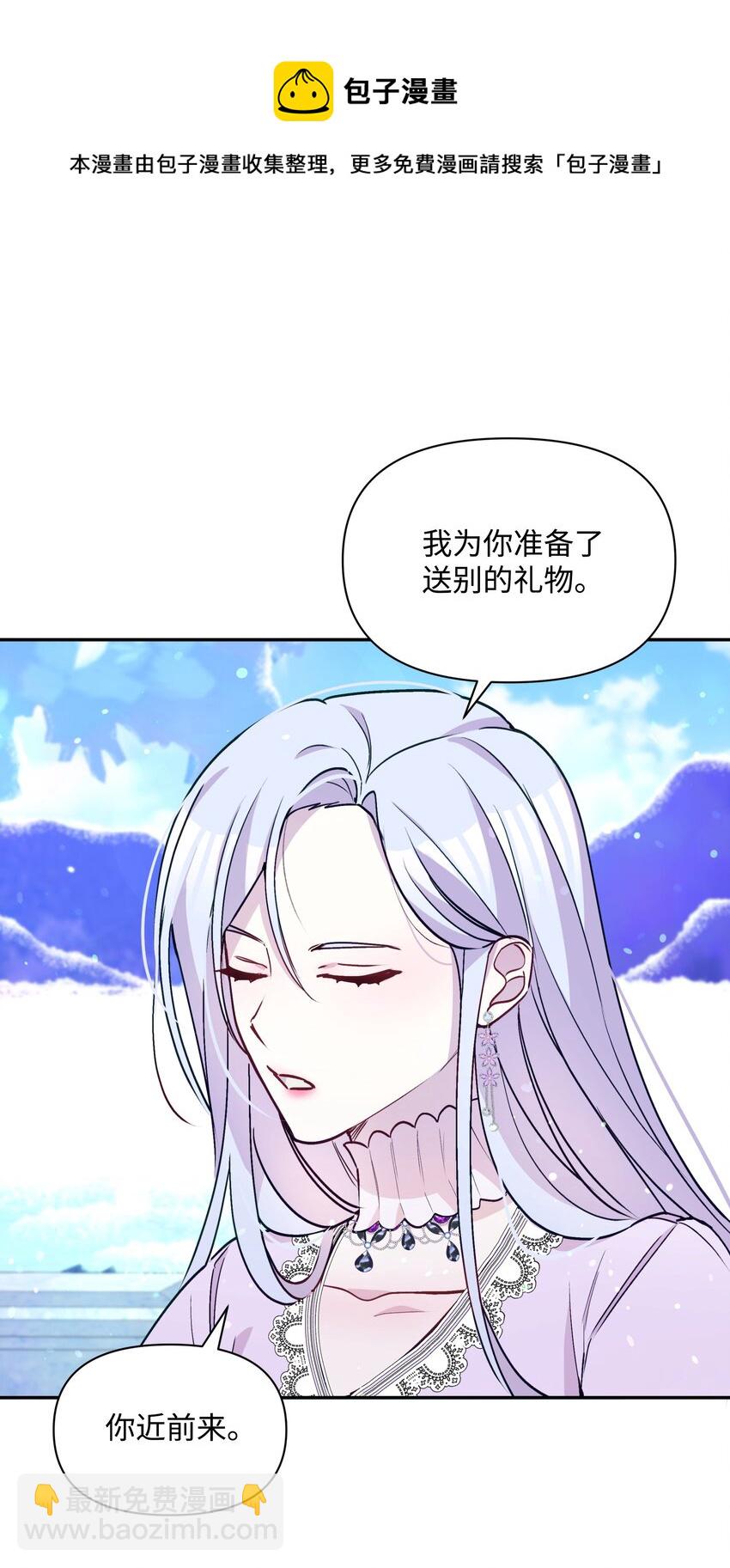 063 空荡的冰雪之城(1/2)-第65话