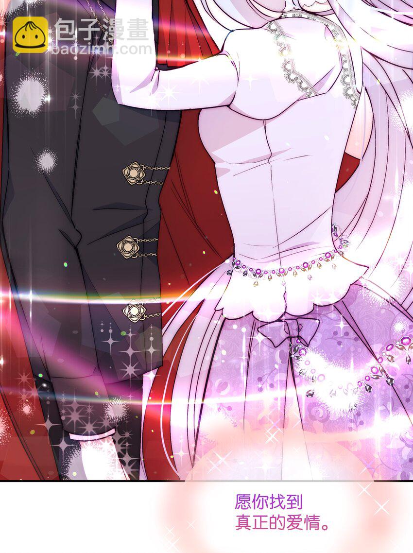 063 空荡的冰雪之城(1/2)-第65话