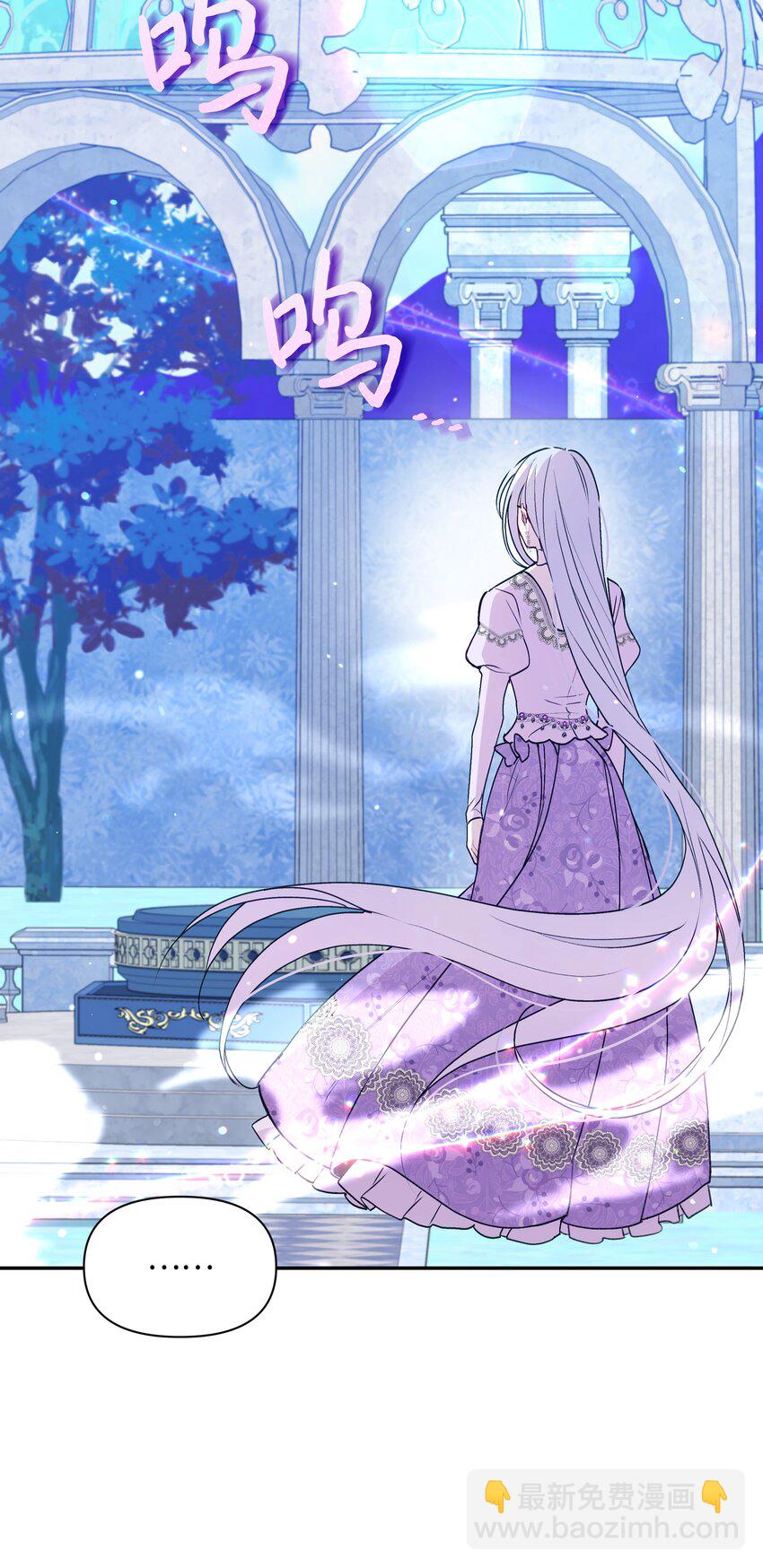 063 空荡的冰雪之城(1/2)-第65话