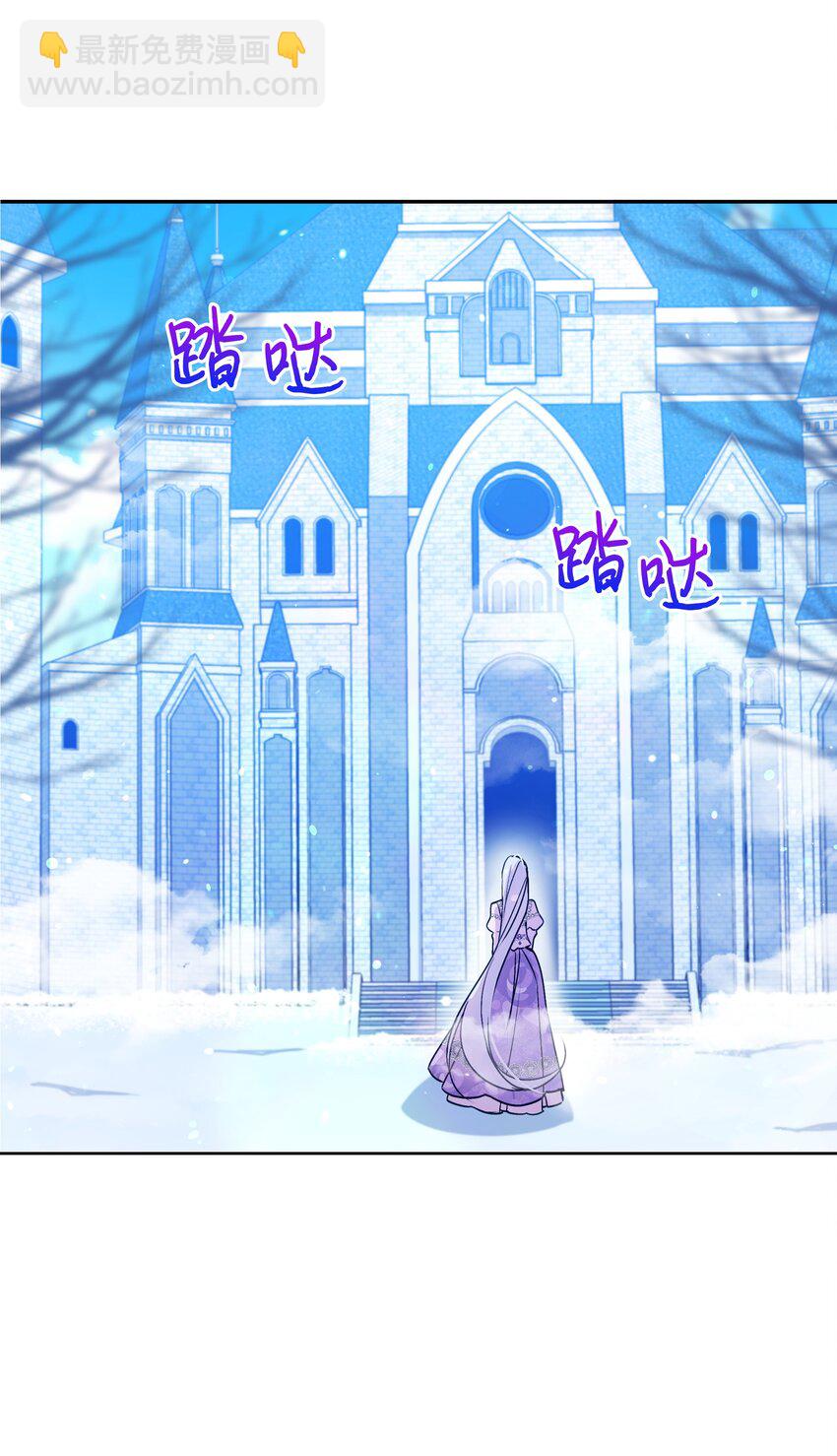 063 空荡的冰雪之城(1/2)-第65话