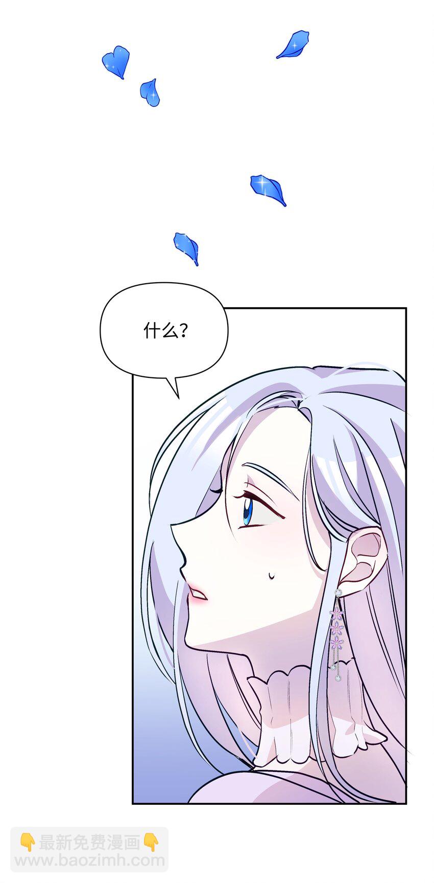 063 空荡的冰雪之城(1/2)-第65话