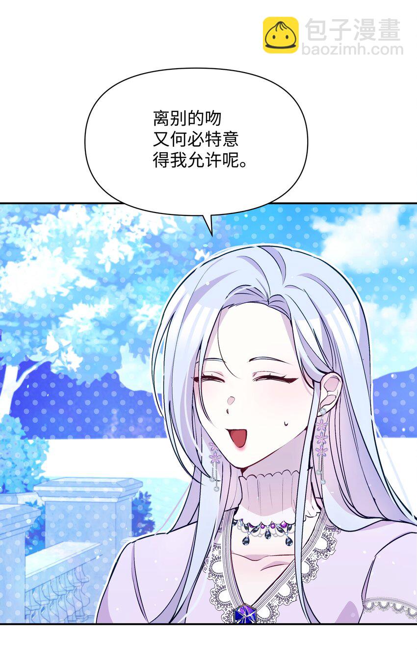 063 空荡的冰雪之城(1/2)-第65话