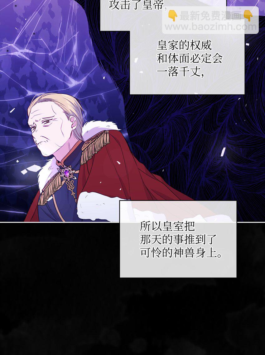 065 要被发现了吗(1/2)-第67话