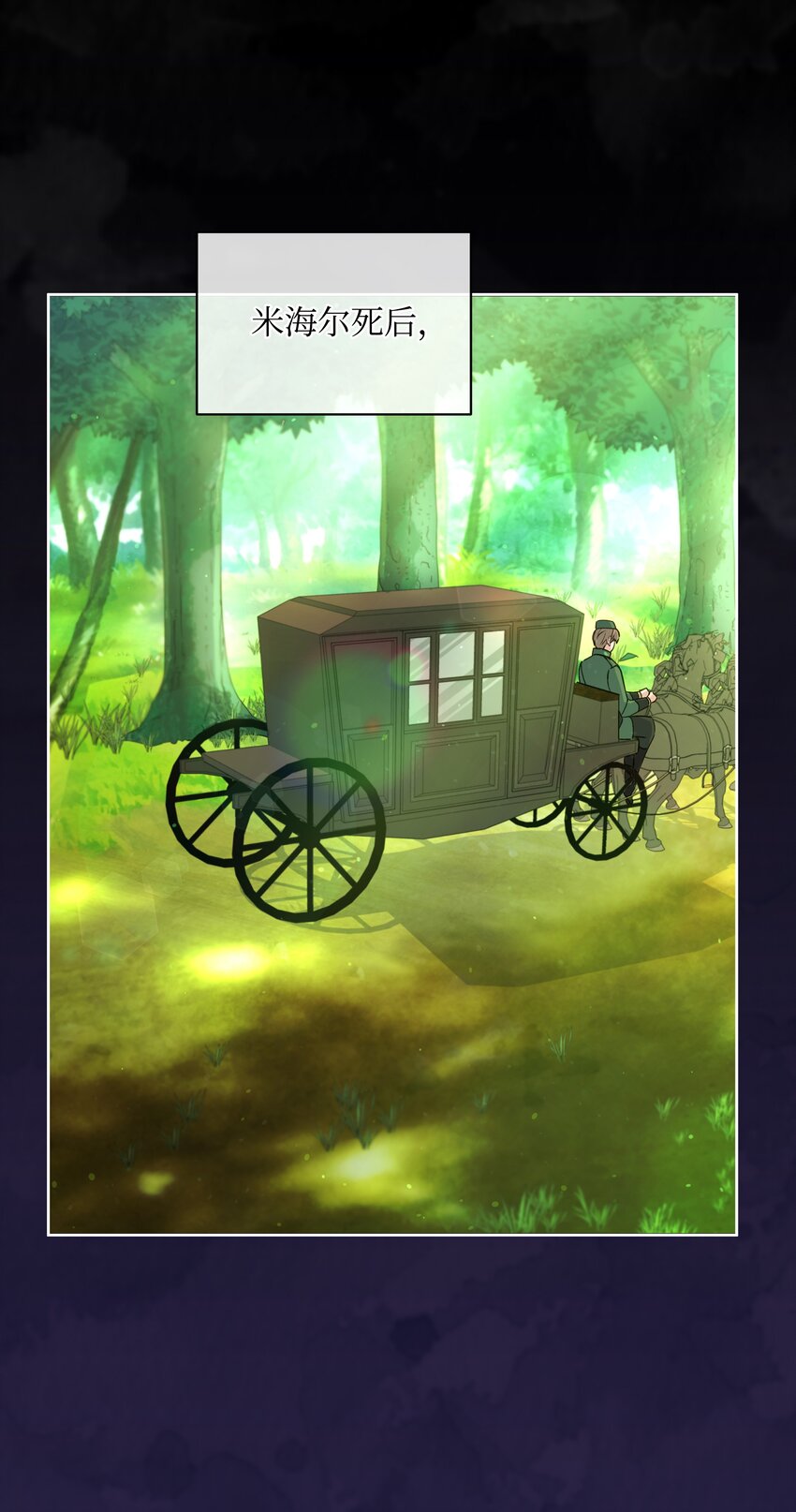 065 要被发现了吗(1/2)-第67话