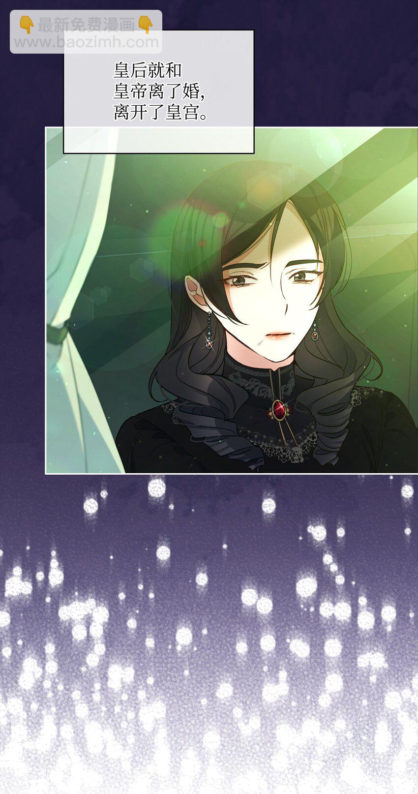 065 要被发现了吗(1/2)-第67话