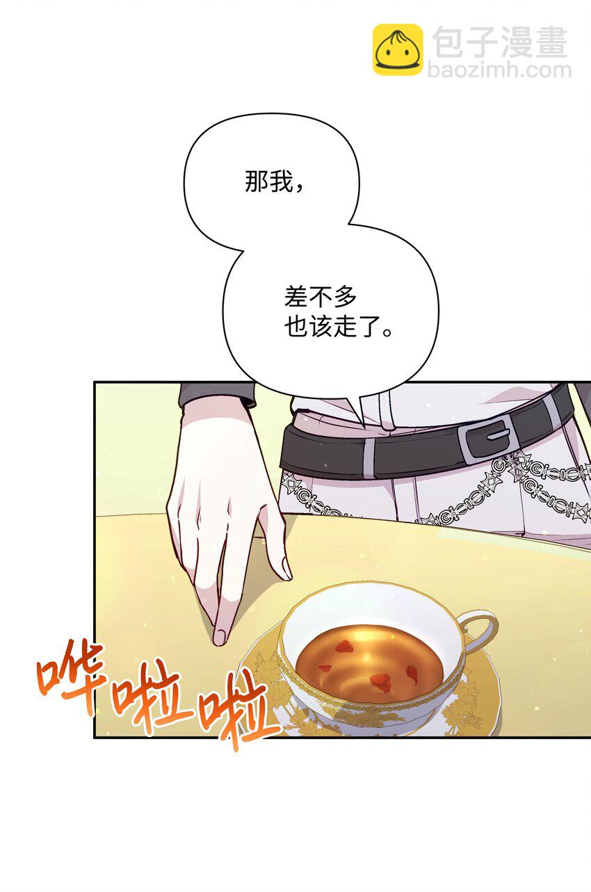 065 要被发现了吗(1/2)-第67话