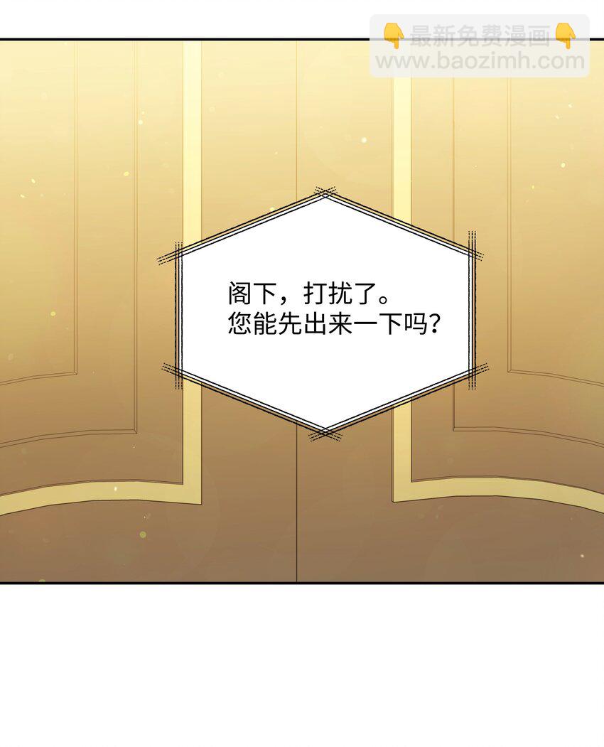 065 要被发现了吗(1/2)-第67话