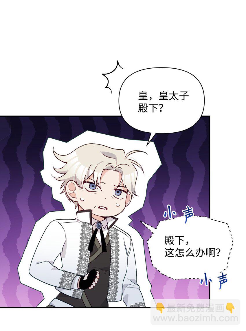 065 要被发现了吗(1/2)-第67话