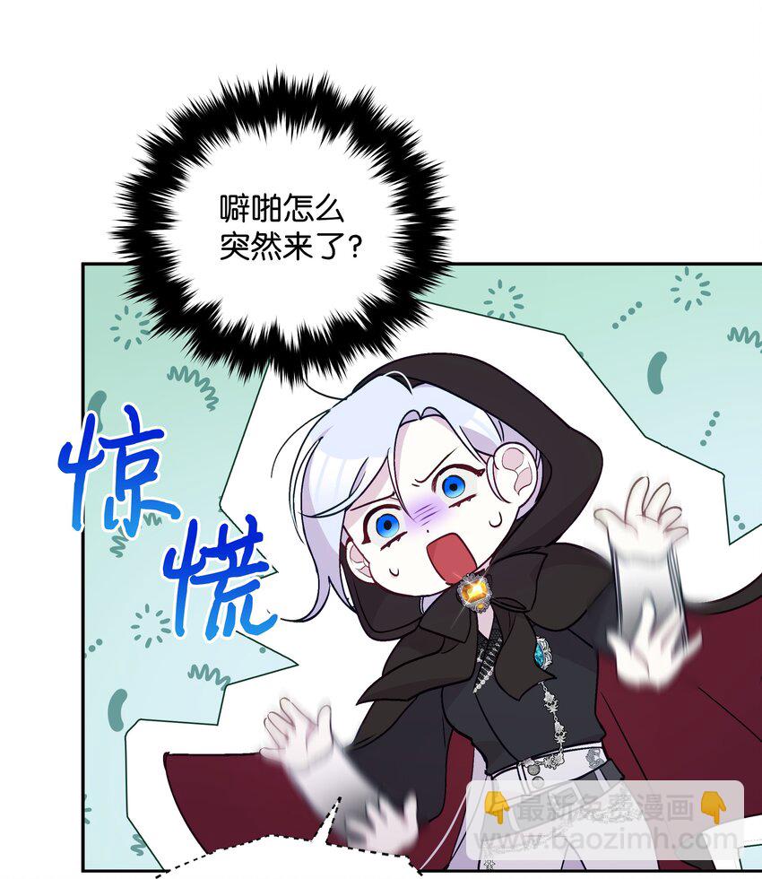 065 要被发现了吗(1/2)-第67话