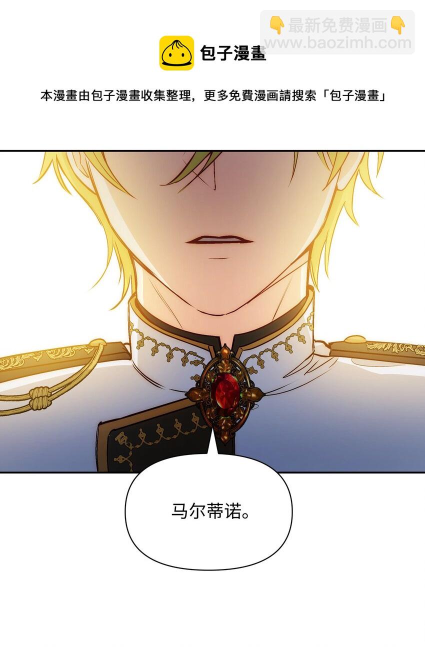 065 要被发现了吗(1/2)-第67话