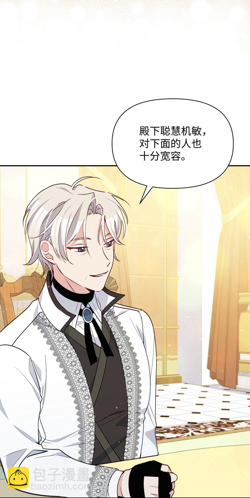 065 要被发现了吗(1/2)-第67话