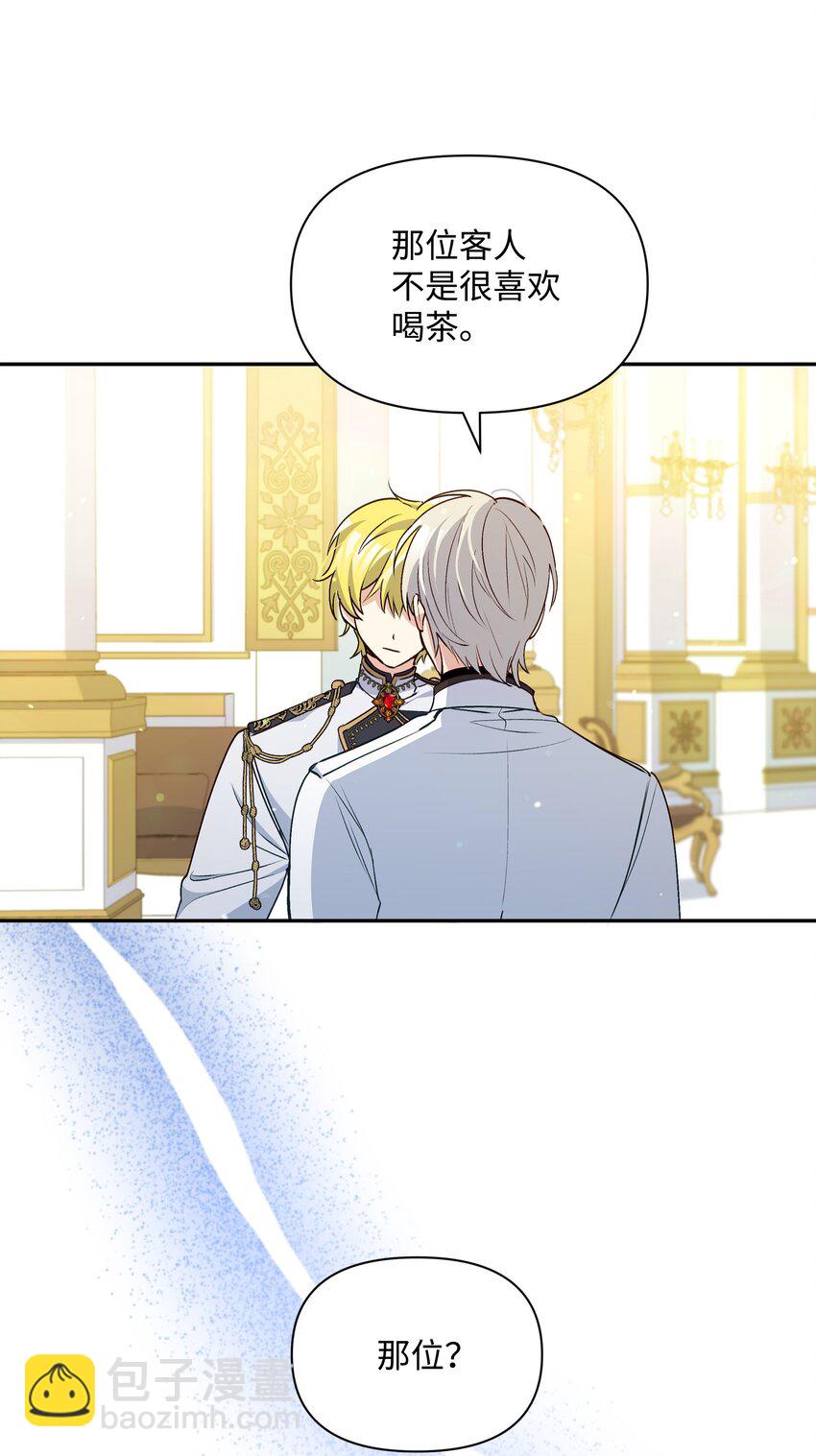 065 要被发现了吗(1/2)-第67话