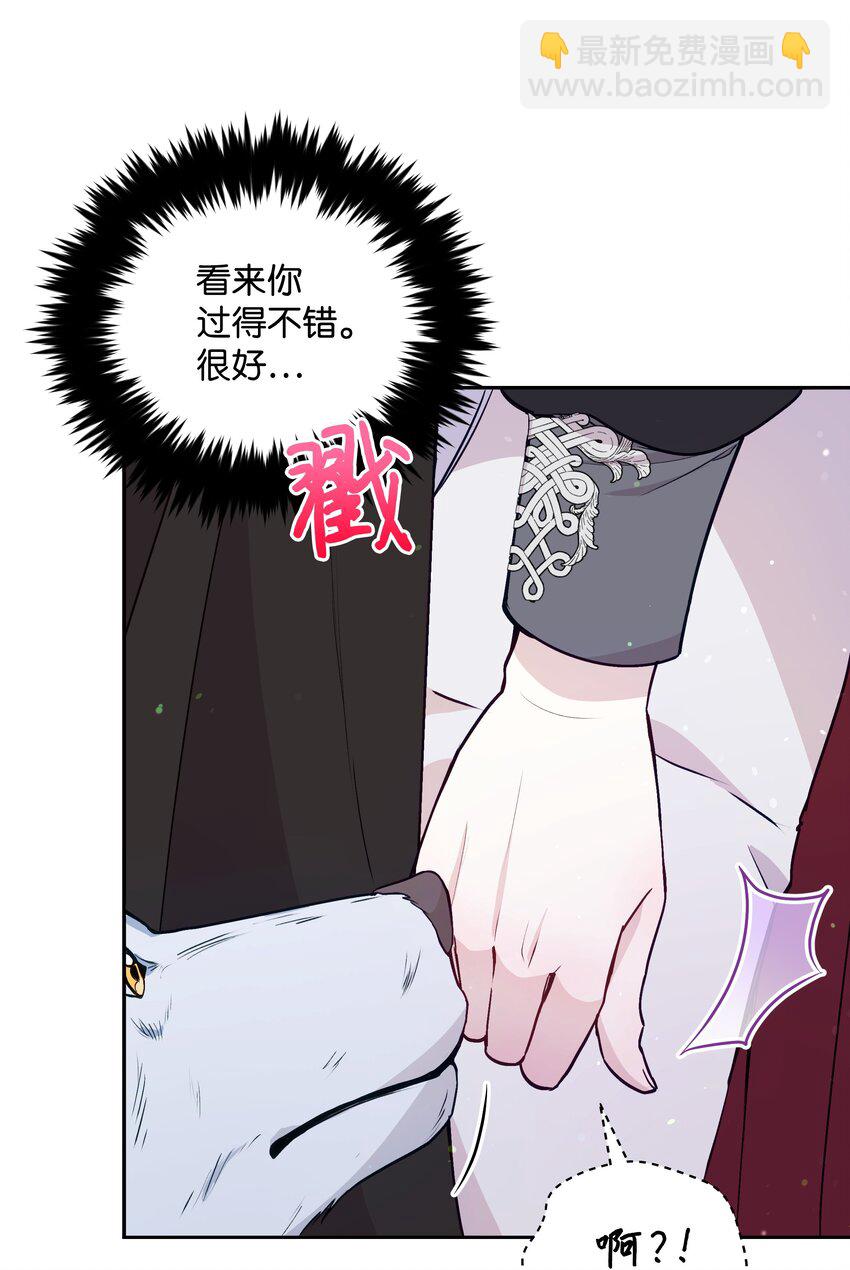 065 要被发现了吗(1/2)-第67话