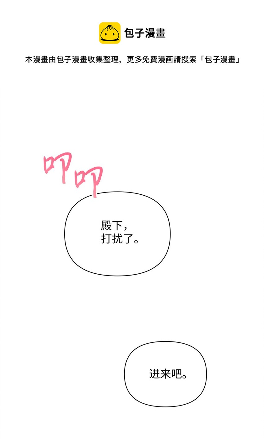 067 转世之说(1/2)-第69话