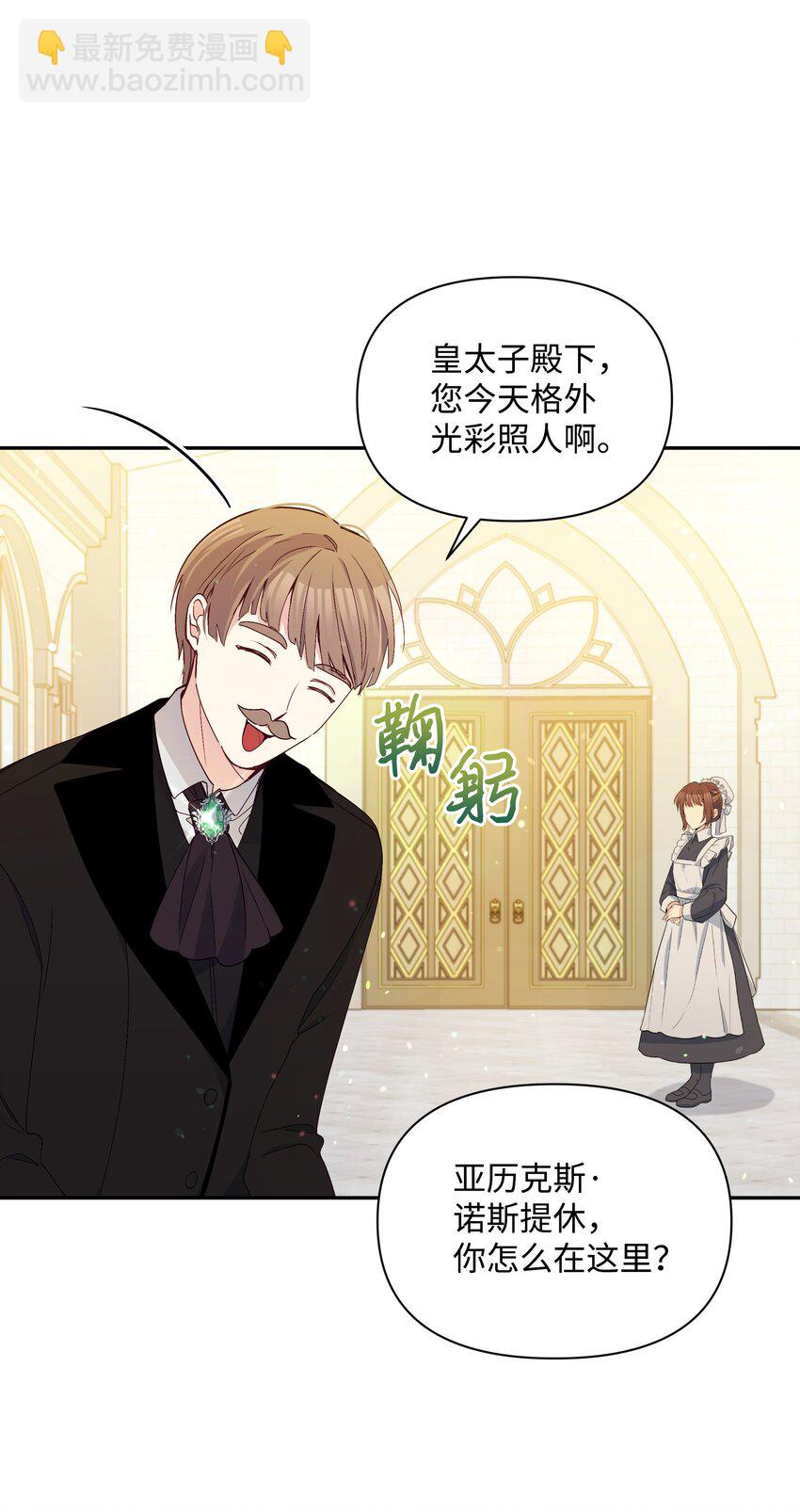 067 转世之说(1/2)-第69话